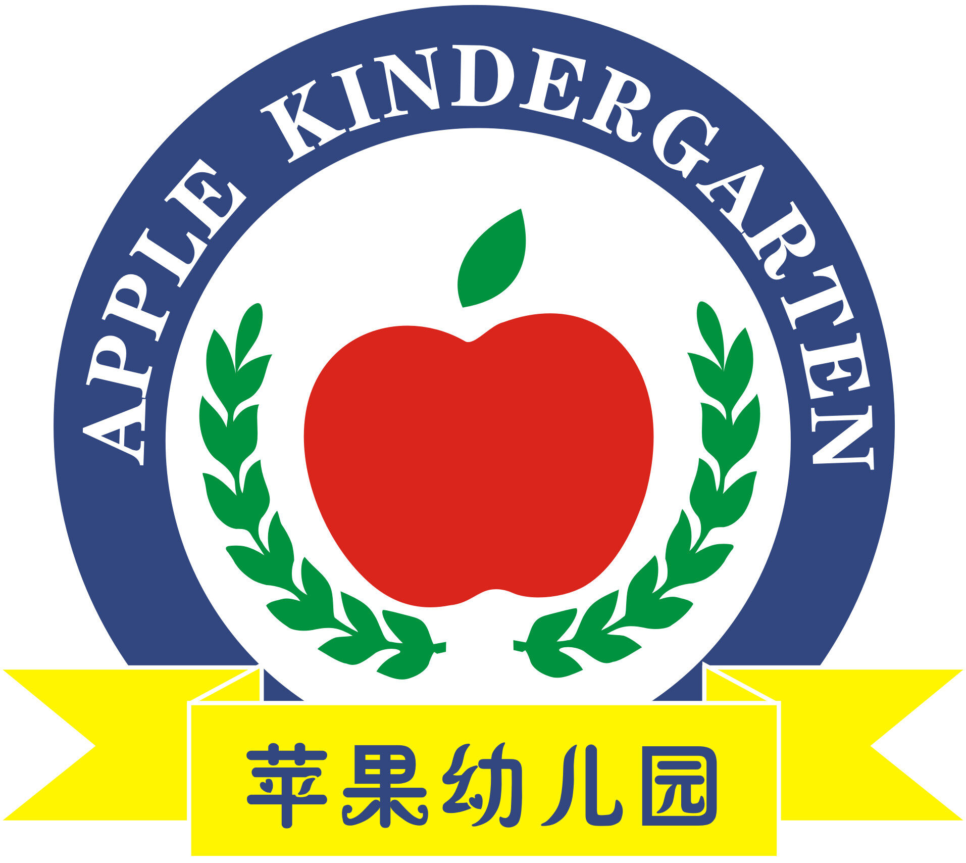 东城苹果幼儿园logo