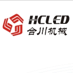 深圳市合川机械设备有限责任公司招聘logo