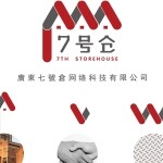 广东七号仓科技网络有限公司logo
