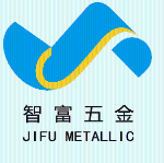 东莞智富五金制品有限公司