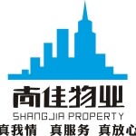 东莞市尚佳物业管理有限公司logo
