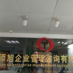 佛山市添旭商务信息咨询有限公司招聘logo