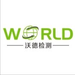 东莞沃德检测有限公司logo