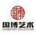 国博艺术品展览logo
