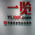 广州优雇互联网科技有限公司招聘logo