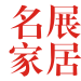 华盛家具店logo
