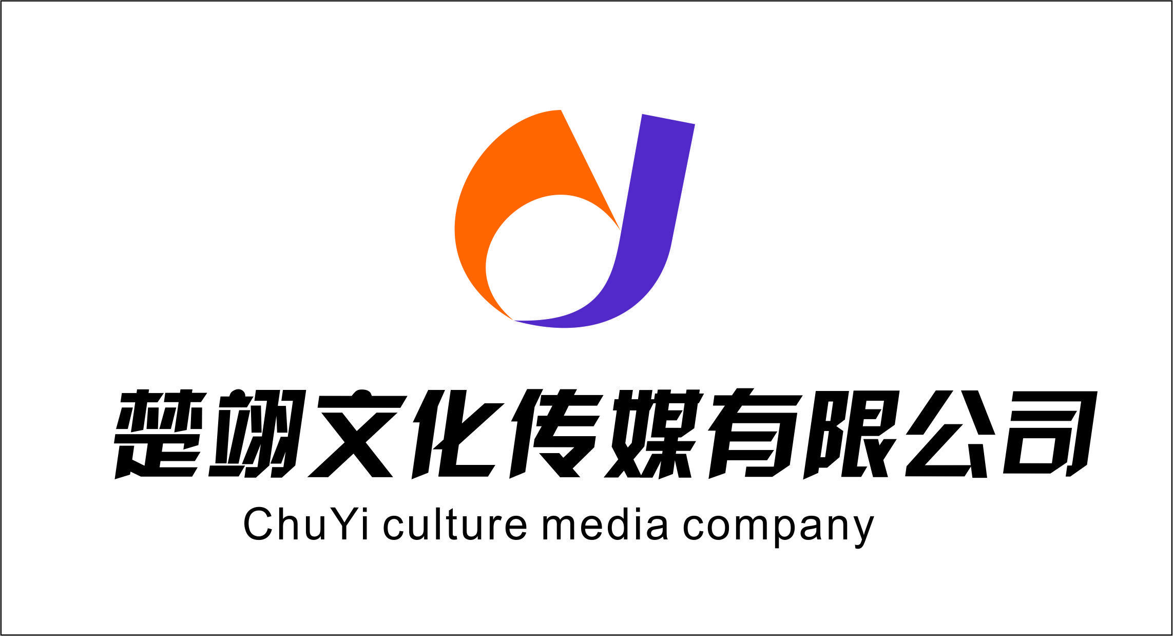 楚翊文化传媒招聘logo