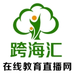 深圳市跨海汇网络科技有限公司招聘logo