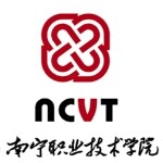 南宁职业技术学院logo