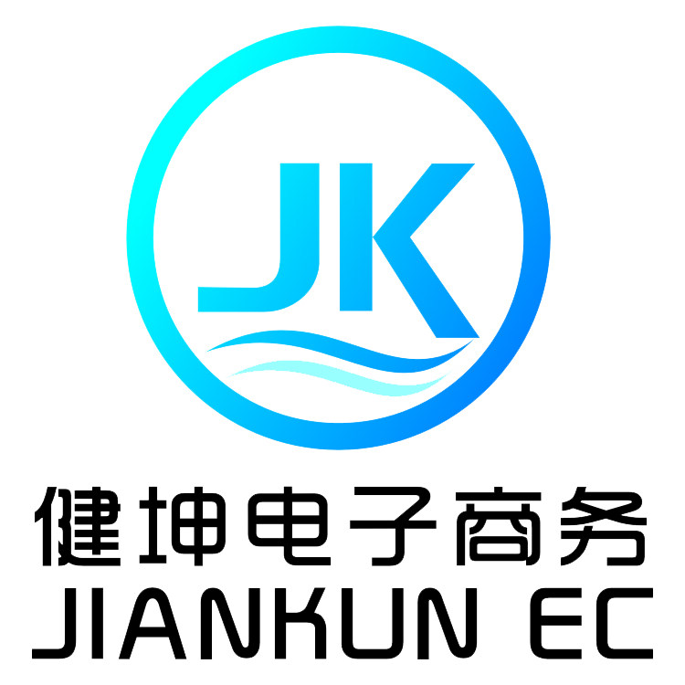 健坤电子商务招聘logo