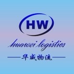 东莞华威物流供应链有限公司logo