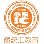 感统汇信息咨询有限公司招聘logo