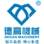 东莞市德高机械科技有限公司logo