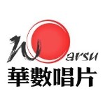 华数文化传媒唱片公司logo