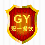山东冠一集团威海分公司logo