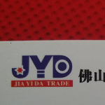 佛山市嘉意达贸易有限公司招聘logo