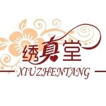 江门市绣真堂健康科技有限公司logo