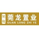 东莞市莞龙房地产置业有限公司招聘logo