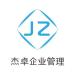 杰卓企业logo