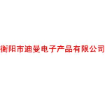 衡阳市迪曼电子产品有限公司logo