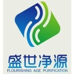 广东盛世净源环保科技有限公司logo