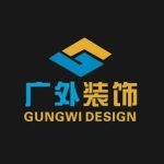 江西省广外装饰工程有限公司招聘logo