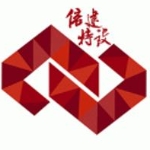 湖北倍特建设发展有限公司招聘logo