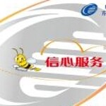 东莞市厚街活力派服装辅料厂logo