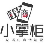 江门市小掌柜电子商务有限公司logo