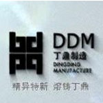 广东丁鼎科技发展有限公司logo