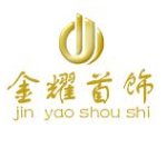 江门金耀首饰有限公司招聘logo