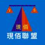 东莞市现佰宏伟工业自动化设备有限公司logo