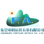 东莞市时运佳五金有限公司