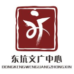 东莞市东坑镇文化广播电视服务中心logo