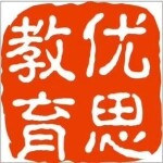 东莞市石碣优思咨询部logo