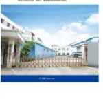 东莞市精鸿五金模具制品有限公司