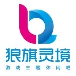 东莞狼旗文化有限公司logo