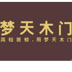 东莞市梦天建材有限公司logo