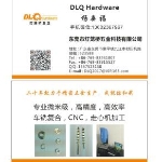 东莞市灯笼桥五金科技有限公司