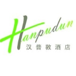 中山市汉普敦酒店管理有限公司招聘logo