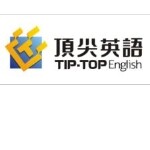 顶尖外语翻译服务部招聘logo
