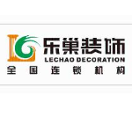 东莞市乐巢装饰设计工程有限公司招聘logo