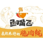 中山市古镇鱼嘴飞食店招聘logo