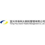 宜興市保利大劇院管理有限公司招聘logo