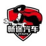 广州畅途汽车技术开发有限公司招聘logo