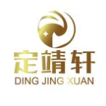 东莞市定靖轩机械设备科技有限公司