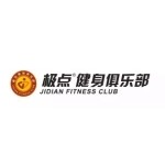 广州市极点健身有限公司logo