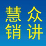 东莞市慧众企业管理有限公司logo