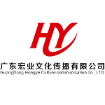 广东宏业文化传播有限公司logo