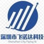 深圳市飞诺达科技有限公司logo